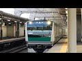 【相鉄直通用？】埼京線E233系7000番台試運転者 西大井駅通過