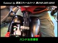 アドレスV50【CA44A】の新品フォークステムを組み付けてみた