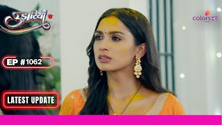 Udaariyaan | उड़ारियां | Ep. 1062 | Alia ने Aasma की बेटियों को किया अगवाह | Latest Update