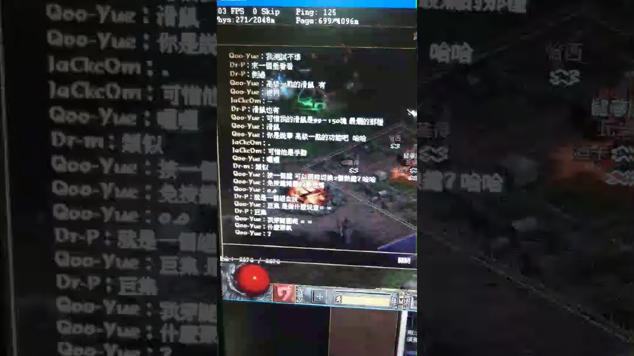 Ro 巨集滑鼠 Bravot