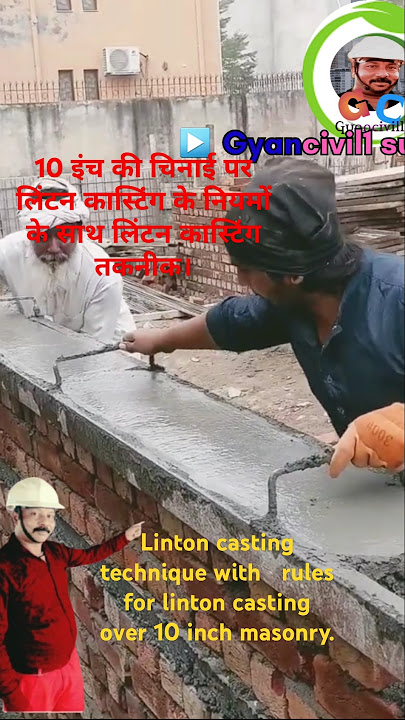 linton casting techniques#brick #brickwall #wall #5inch #10inch