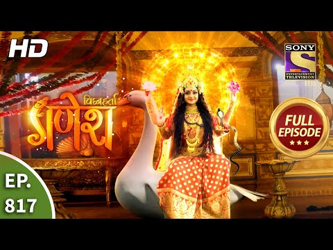 Vighnaharta Ganesh - Ep 817 - Full Episode - 25th January, 2021
