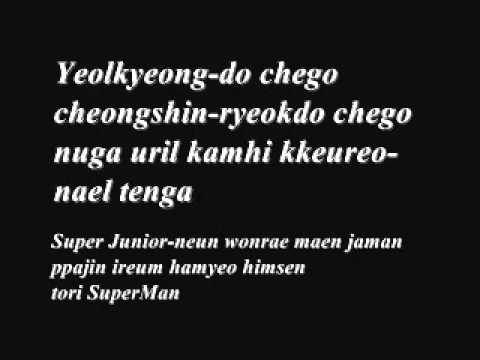 super-junior---superman-with-lyrics