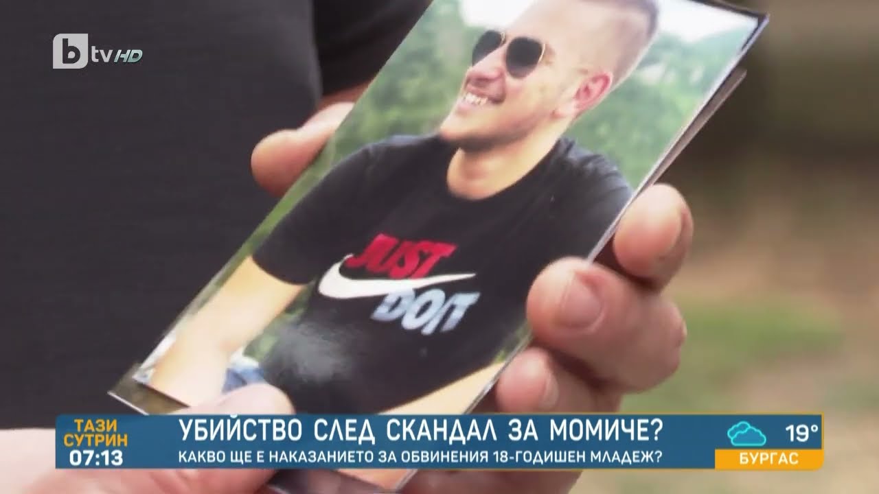 Бащата на убития Ангел пред bTV: Вместо да му изберем апартамент, ние му избрахме ковчег