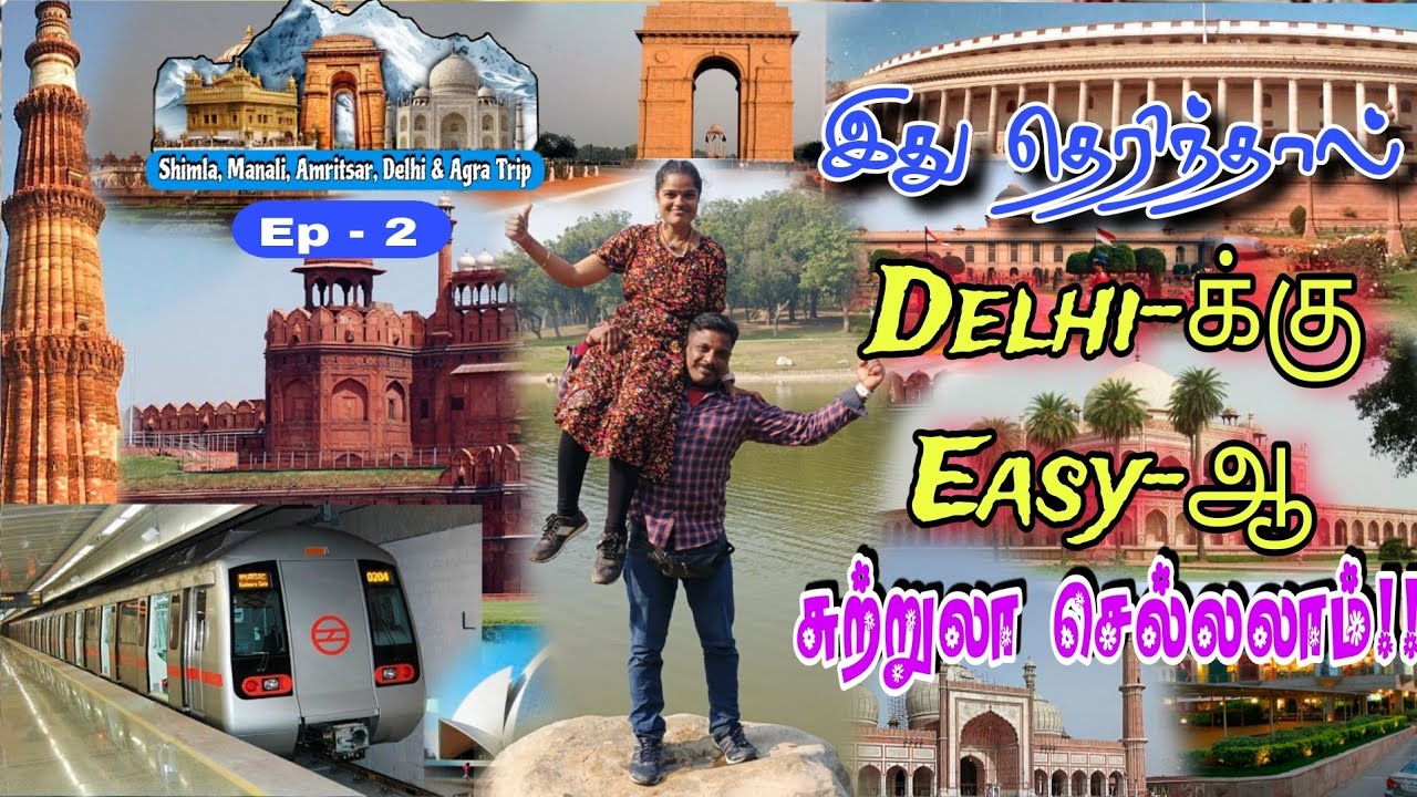 Delhi - Local Sightseeing | SMADA Ep - 2 | Group Tour | #delhi #delhitouristplaces #delhitamilvlog