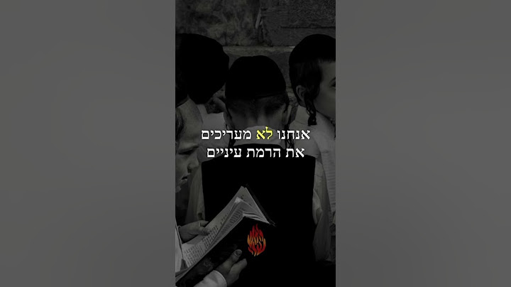 דיבורי אמת ⚡️גיא גרידיש ברסלב | תורת רבי נחמן מברסלב נשמת משה רבנו❤️‍🔥 #רבינחמןמברסלב