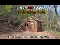 백수가 21일 동안 만든 리버뷰 테라스 나무집 / build a river view wooden house for 21days