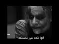 الجوكر يتحدث مع باتمان على الناس ابن العراق