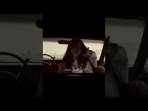 بيغ سام يا حنونة يا عظيمة بيغ سام حالات واتس اب أميرة بيتي