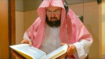 سورة الرحمن كاملة بصوت يريح قلبك من الشيخ عبد الرحمن السديس