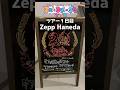 打首獄門同好会ライブレポ  2024/1/11(木) Zeep Haneda #shorts #rock #live #バンド