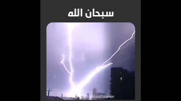 #احمد_العجمي «» سورة الرعد ~ سبحان اللە
