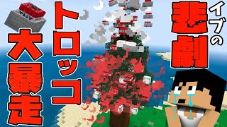 カズクラ19 ハチミツ飲み放題 ハチホテル出来ました マイクラ実況 Part347的youtube視頻效果分析報告 Noxinfluencer