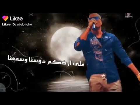 قولو للي باعنا