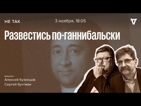 Видео: В письме под присягой небольшого имущества?