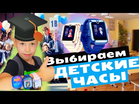 НЕ ПОКУПАЙТЕ ДЕТСКИЕ ЧАСЫ!ПОКА НЕ ПОСМОТРИТЕ ЭТО ВИДЕО#AimotoStart2 #AimotoIndigo4G