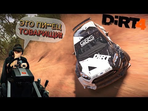 Video: Dirt 4 Avaldab Konsoolidele Muljet, Kuid PC Pakub Kogu Paketti