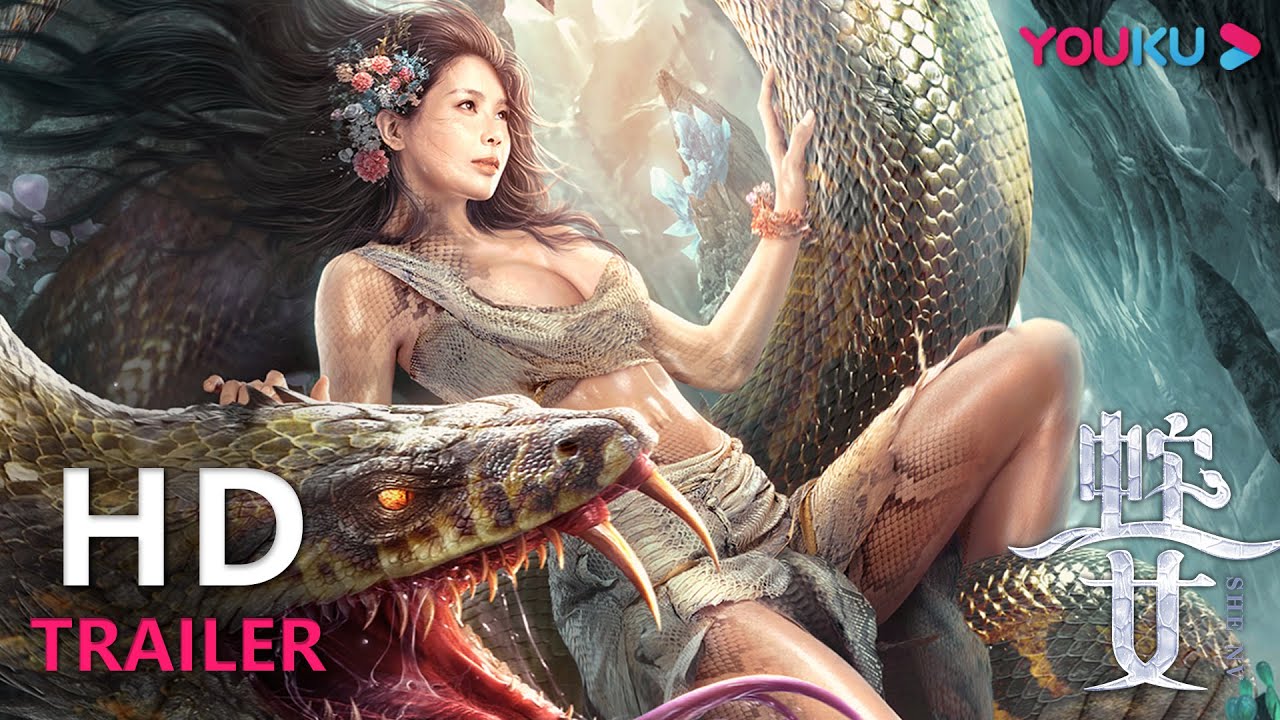 预告 蛇女魅惑现世 揭秘密林深处的人兽情缘 蛇之女snake Girl Youku Movie 优酷电影 Youtube