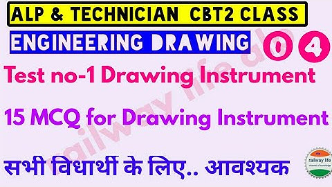 Alp & Technician CBT2 Class P-4 Engineering Drawing | Drawing Instrument Test with 15 MCQ