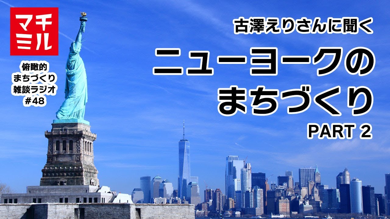 村民手帳　日本地域社会研究所編　1974年初版　絶版　昭和レトロ　光文社　文庫本