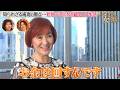 【投資の神】松居一代のNY 超セレブ生活、成功の原点に迫る|「ダマってられない女たち」毎週金曜よる10時〜ABEMAで無料放送中 #MEGUMI #剛力彩芽 #ヒコロヒー