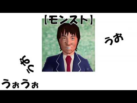【尊師MMD】もすこう【第19回MMD杯本選】