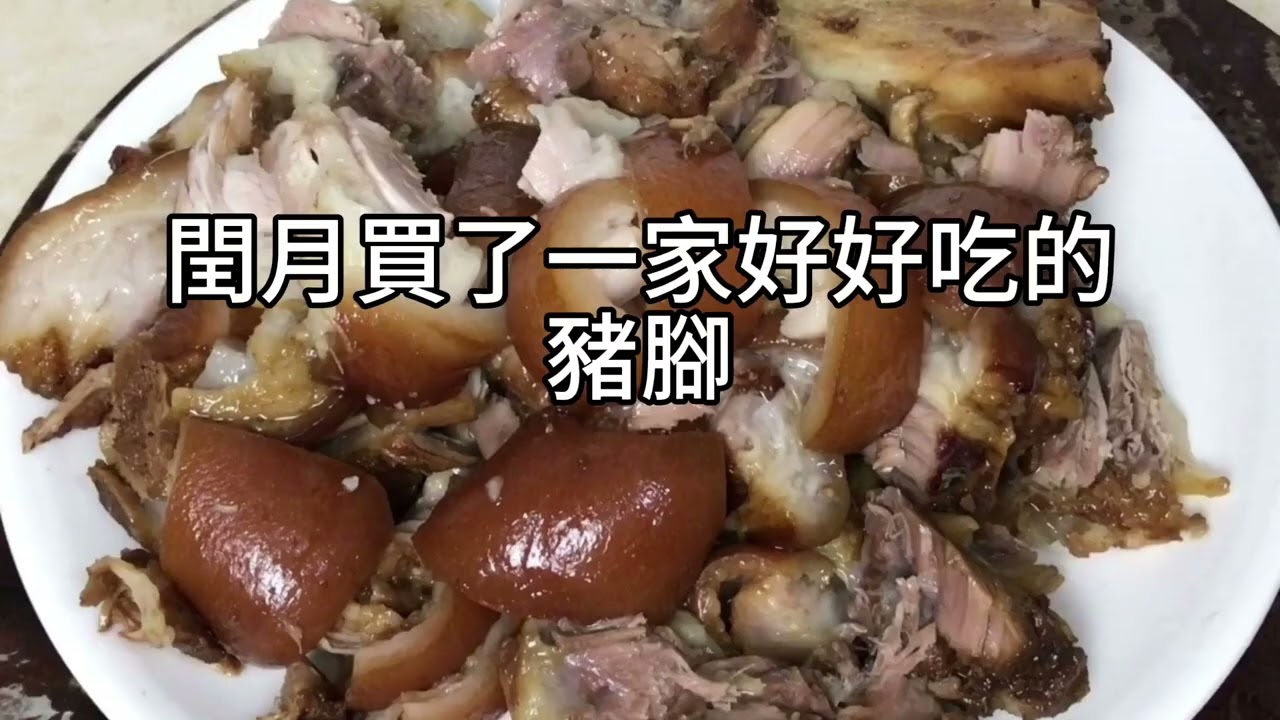 短篇【孩子的壓歲錢、媽媽的信貸：從SPY到00670L的人生重組】2025年10月28日