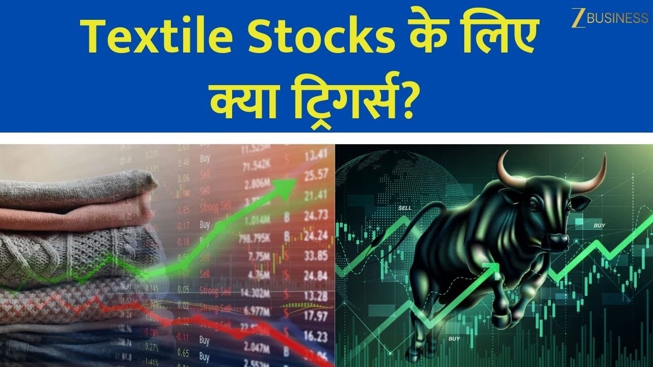 Textile Sector Surge: Key Triggers Behind the Gains