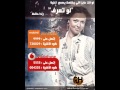 08 -randa hafez    Law Tearaf      لو تعرف.wmv