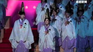 第５９回今宮戎神社福娘発表会