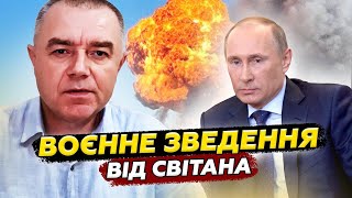 видео: 🔥СВІТАН: Блекаут НАКРИВ Росію. Мадяр ВГАТИВ у ЖИРНУ ЦІЛЬ: наступ РФ ЗІРВАНО картинка: 🔥СВІТАН: Блекаут НАКРИВ Росію. Мадяр ВГАТИВ у ЖИРНУ ЦІЛЬ: наступ РФ ЗІРВАНО