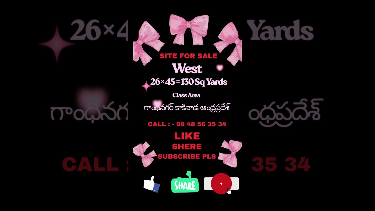 కాకినాడ గాంధీ నగర్ లో 130 గజాలు సైటు అమ్మబడును ఆంధ్ర ప్రదేశ్