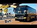 Volvo 9700 B11R Dark Edition ! 🔥🔥| QUEEN OF ROADS #TruckTalks