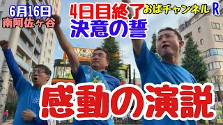 【大谷司郎】
