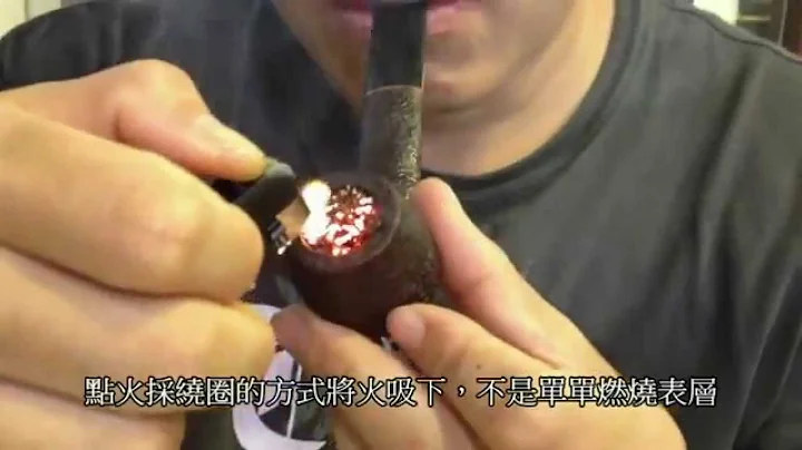 如何快速裝填煙草／如何正確抽煙斗 - 天天要聞