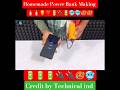 How to Make Power Bank at Home 🔥 | DIY Power Bank #shorts