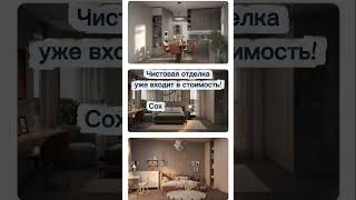Квартира без первоначального взноса #квартира #москва #недвижимость #семья