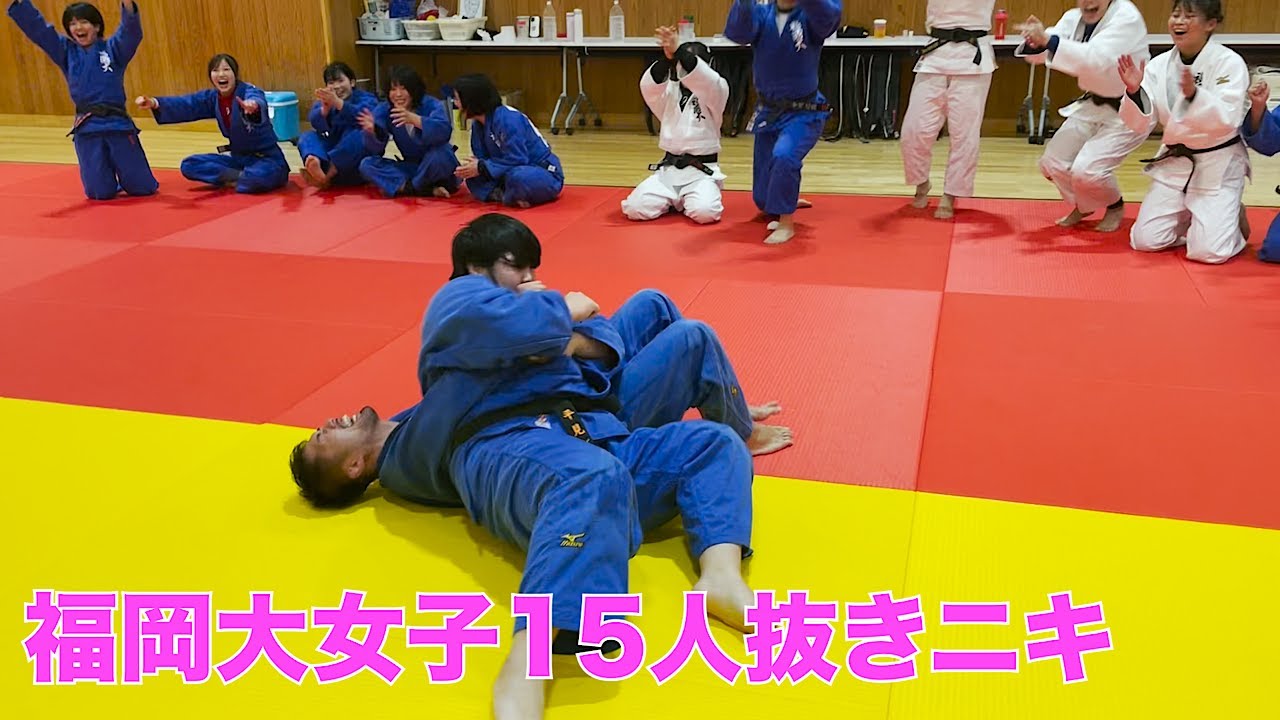 【基栄】福岡大学女子柔道部に出稽古に行って、先生のグラビアをかけて学生と試合するのが私の運命だった