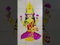 Laxmi maa rangoli  thanks for 55 million views  shorts youtubeshorts ytshorts rangoli