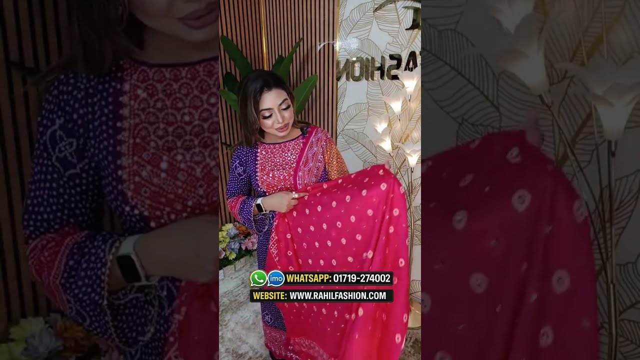 মাত্র ১২৫০ টাকায় ট্রেন্ডি দিল্লি বুটিক থ্রিপিস | আজই অর্ডার না করলে মিস করবেন!