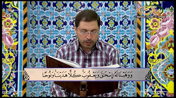 القارئ مازن الخالدي ـ ترتيل صفحة 138