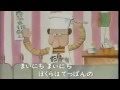 およげたいやきくん 歌ってみた(すと)