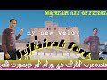 Fujhairah Fort Visit Fujhairah Ka Furana Qilagha Uae Tourism Fujhairah Tourism Fujhairah Fort Visit Fujhairah Ka Furana Qilagha Uae Tourism Fujhairah Tourism