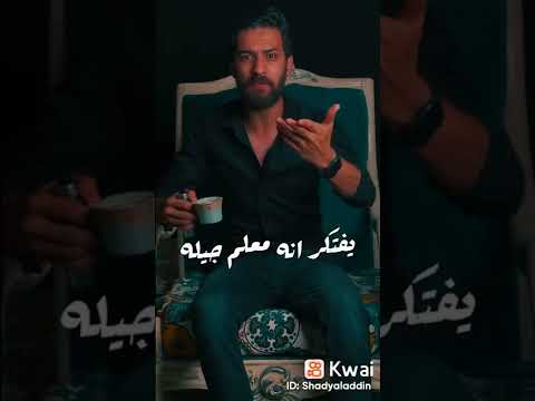 كلها عارفه تمام بعضيها