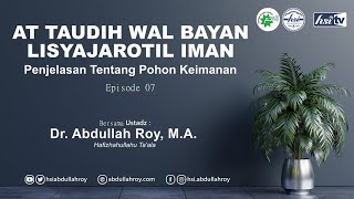 Kitab At Taudih Wal Bayan Lisyajarotil Iman - Pertemuan 7 | An Najm Islamic High School