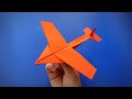 Comment faire un planeur davion en papier qui vole loin et longtemps