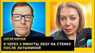 ☝️ Закон и порядок - религия США, Трампу конец! @SergueiJirnov  c @vvlashchenko