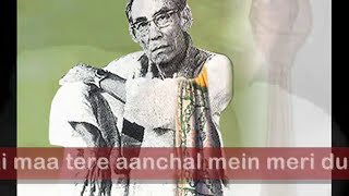 meri duniya hai maa tere aanchal mein..Talash - Majrooh Sultanpuri -S D Burman -Tribute to Mother