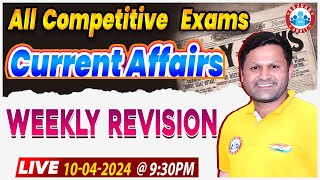 Daily Current Affairs, Current Affairs Weekly Revision, April 2024 Current Affairs Class Sonveer Sir