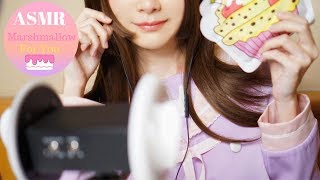 [ASMR MAKO] Marshmallow For You💝 / Eating Sounds😋 (Thai-Japanese)